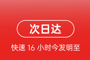 百色航空托运航空货运 航空货运